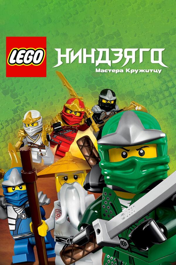 Постер сериала